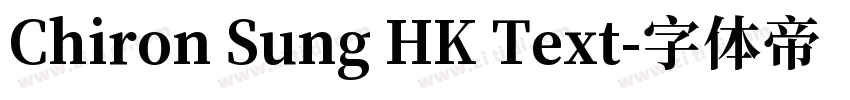 Chiron Sung HK Text字体转换